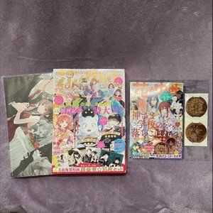 Hana to Yume Magazine 花とゆめ Bundle (February 5 2023 & May 05 2023)